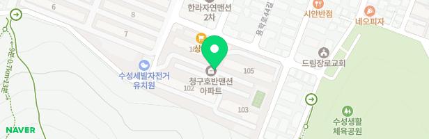 청구호반맨션아파트 놀이터 1 지도 이미지