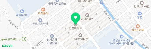 한성아파트 어린이놀이터 지도 이미지
