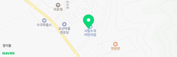 수곡어린이집 놀이터 지도 이미지