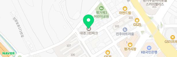 평거대경그린아파트 지도 이미지