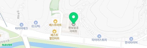 유곡한보아파트 지도 이미지
