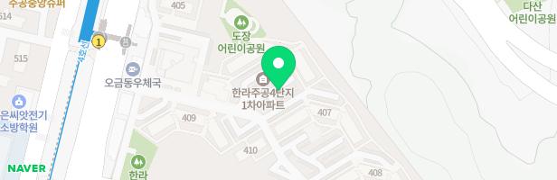 산본4단지 한라1차아파트 401동 어린이놀이터 지도 이미지