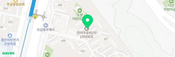 산본4단지 한라1차아파트 407동 어린이놀이터 지도 이미지