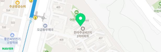 산본4단지 한라1차아파트 408동 어린이놀이터 지도 이미지