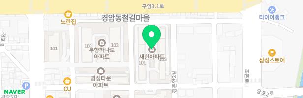 새한아파트 어린이놀이터 지도 이미지