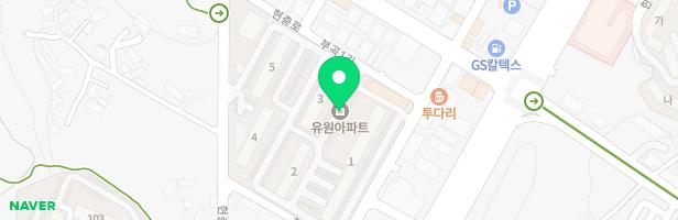 유원아파트 1동뒤놀이터 지도 이미지
