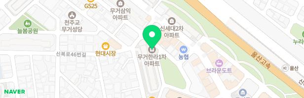 무거한라1차아파트 어린이놀이터 지도 이미지