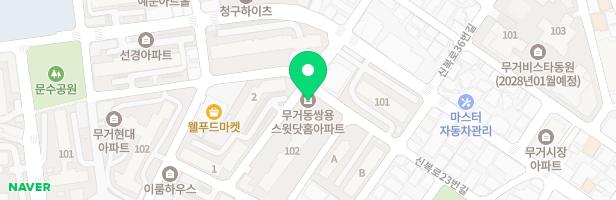 무거쌍용스윗닷홈 102동 어린이놀이시설 지도 이미지