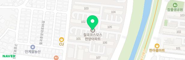 코스모스한양아파트(106동앞)놀이터 지도 이미지
