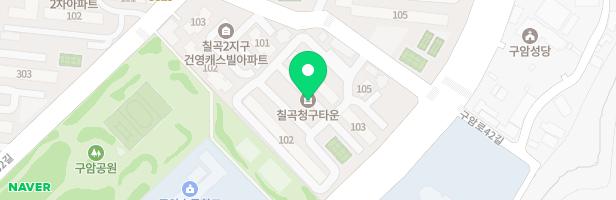 칠곡청구타운 어린이놀이터 지도 이미지