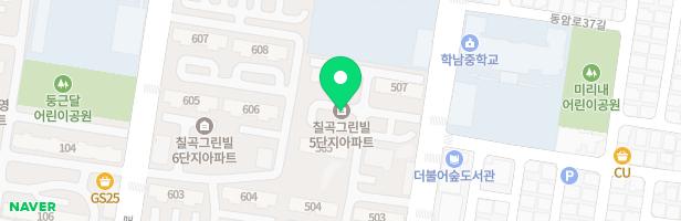 칠곡그린빌5단지 유아놀이터 지도 이미지