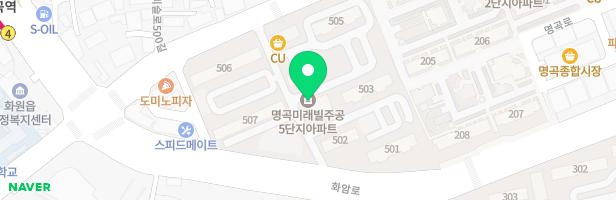 명곡미래빌5단지 505동 앞 놀이시설 지도 이미지