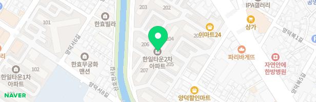 한일2차아파트 208동앞 놀이터 지도 이미지