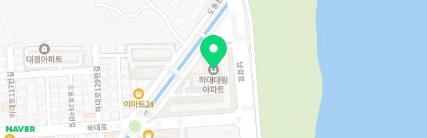 하대대림아파트 지도 이미지