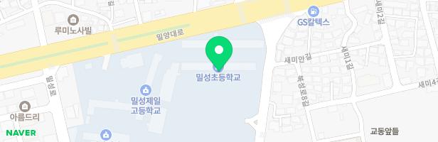 밀성초등학교 어린이 놀이시설 지도 이미지