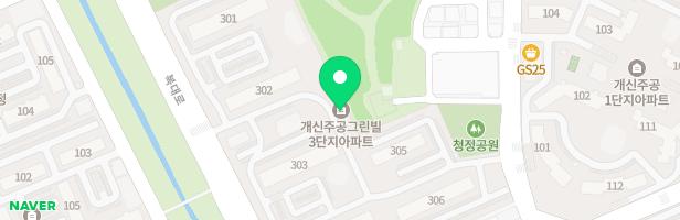 개신주공3단지그린빌아파트 304동 앞 놀이터 지도 이미지