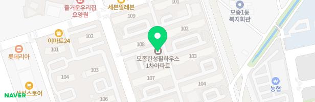 모종1차한성필하우스101동 놀이터 지도 이미지