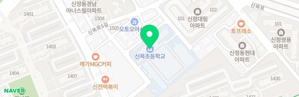 신목초등학교 놀이터 지도 이미지