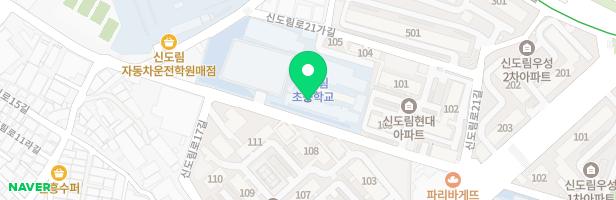 서울신도림초등학교 놀이터 지도 이미지