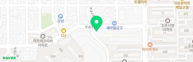 조촌세경아파트 지도 이미지