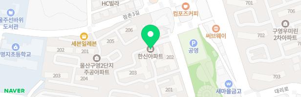 한신아파트 어린이 놀이시설 지도 이미지