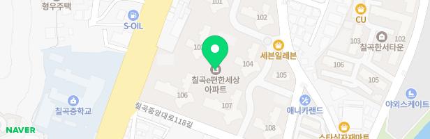 칠곡e편한세상아파트 106동  어린이놀이터 지도 이미지