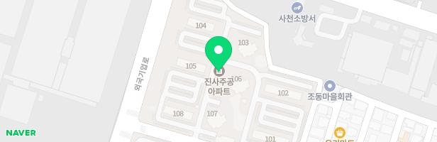 진사주공아파트 어린이놀이시설1(107동) 지도 이미지