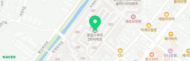 동일스위트2차아파트 어린이놀이터 지도 이미지