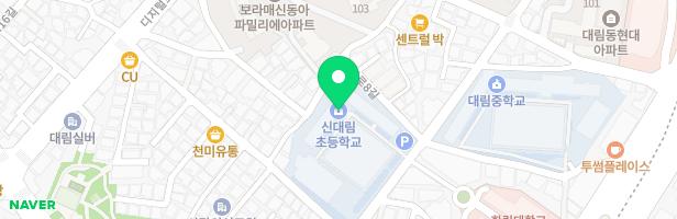 서울신대림초등학교 놀이터 지도 이미지