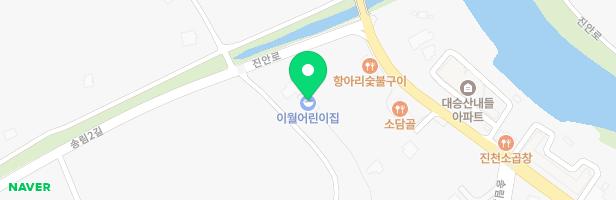 이월어린이집 실외놀이터 지도 이미지