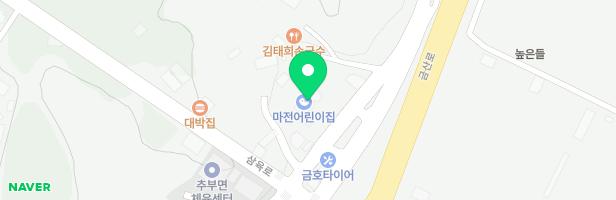 마전어린이집 어린이놀이시설 지도 이미지