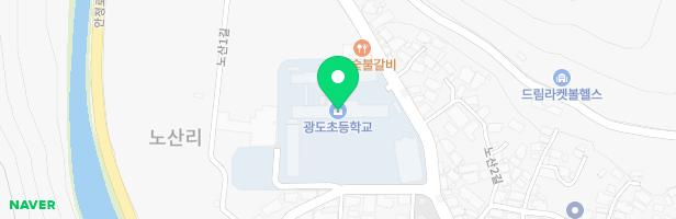 광도초등학교 어린이놀이시설 지도 이미지