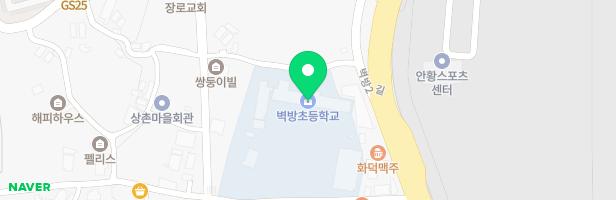 벽방초등학교 지도 이미지