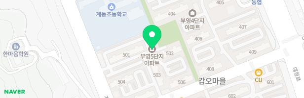 갑오마을5단지 부영아파트-1 지도 이미지
