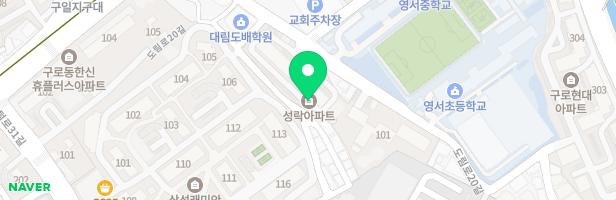구로 성락아파트 놀이터 지도 이미지