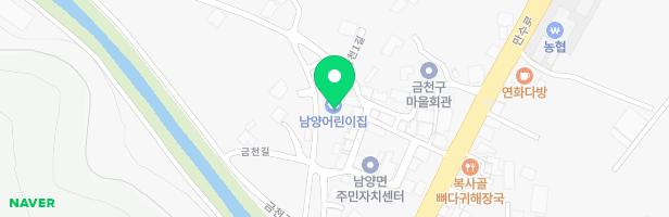 남양어린이집 지도 이미지