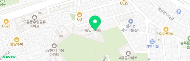 동인아파트 놀이터 지도 이미지