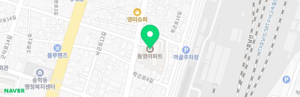 송학동영아파트놀이터 지도 이미지