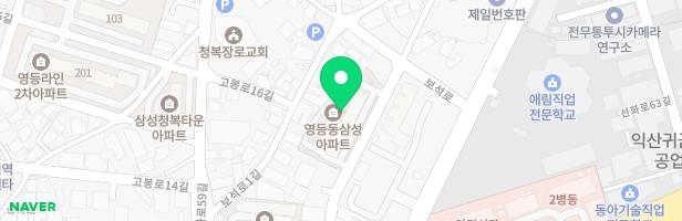영등삼성아파트 지도 이미지