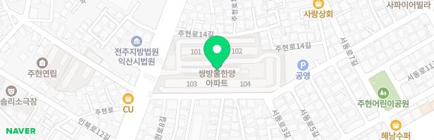 쌍방울 한양아파트 지도 이미지