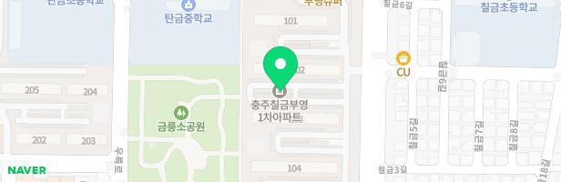 칠금 부영 1차 아파트 제1놀이시설 지도 이미지