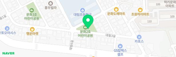 문화 2호 공원 어린이 놀이시설 지도 이미지