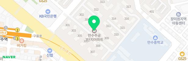 만수주공3단지 관리동 놀이터 지도 이미지