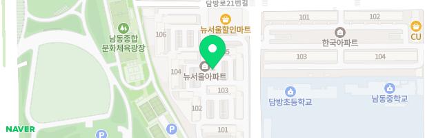 만수뉴서울아파트106동 어린이놀이터 지도 이미지