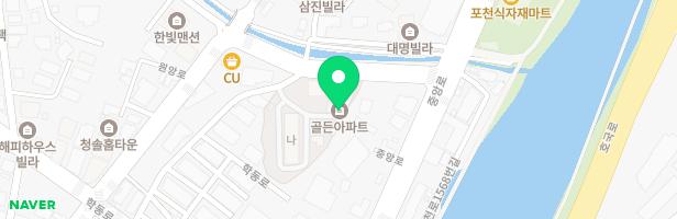 포천골든아파트 놀이터 지도 이미지