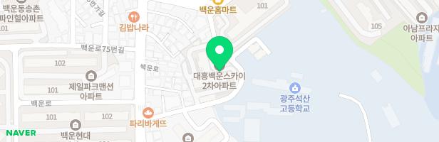 대흥백운스카이2차아파트 어린이놀이터 지도 이미지