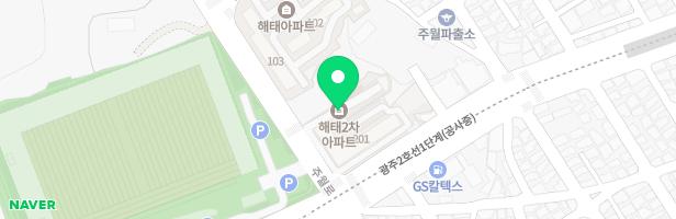 해태2차아파트 어린이놀이시설 지도 이미지