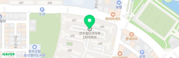 봉동코아루1차아파트어린이놀이시설(1) 지도 이미지