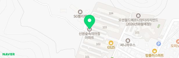 숲속의아침 아파트 102동놀이터 지도 이미지