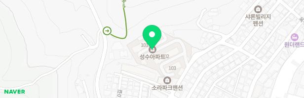 성수아파트 지도 이미지
